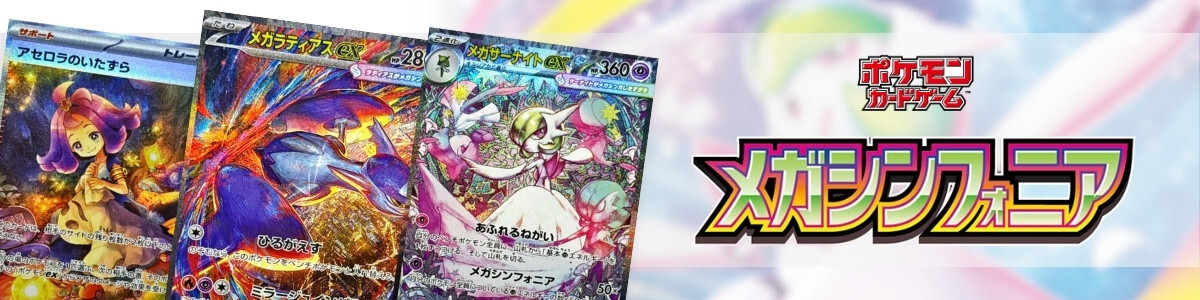 Pokemon Card Game/☆Promotional Cards]とりかえっこプリーズ! 282/XY