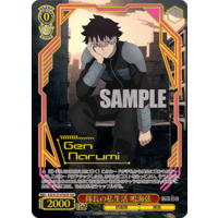 Weiss Schwarz/Kaiju No. 8]隊長の私生活 鳴海弦 KJ8/S123-074SSP SSP