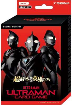 List of Japanese ☆Pack/Box/Deck [ULTRAMAN CARD GAME] Singles