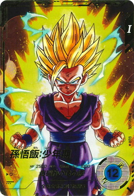 List of Japanese Super Divers 1 [Dragon Ball Super Divers] Singles