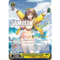 Weiss Schwarz/Goddess of Victory: Nikke]Anis: Sparkling Summer NIK