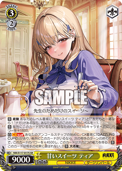 PSA10 ヴァイスシュヴァルツ nikke ティア SP PSA10 ヴァイス