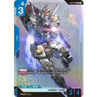 GUNDAM CARD GAME/Limited BOX Ver.Beta]Gundam [RX-78-2] ST01-001 LR