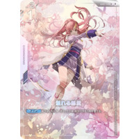 GUNDAM CARD GAME/Limited BOX Ver.Beta]Overflowing Affection GD01