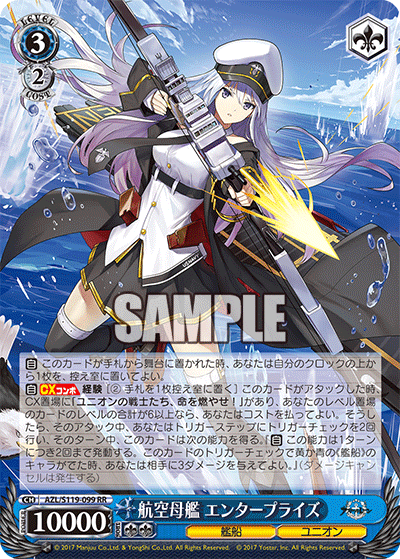 ヴァイスシュバルツ アズールレーン SP ラフィー PSA10鑑定 ヴァイス