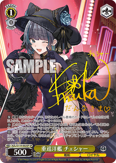 限定値下げ 【PSA10】 エンタープライズ SP サイン アズールレーン