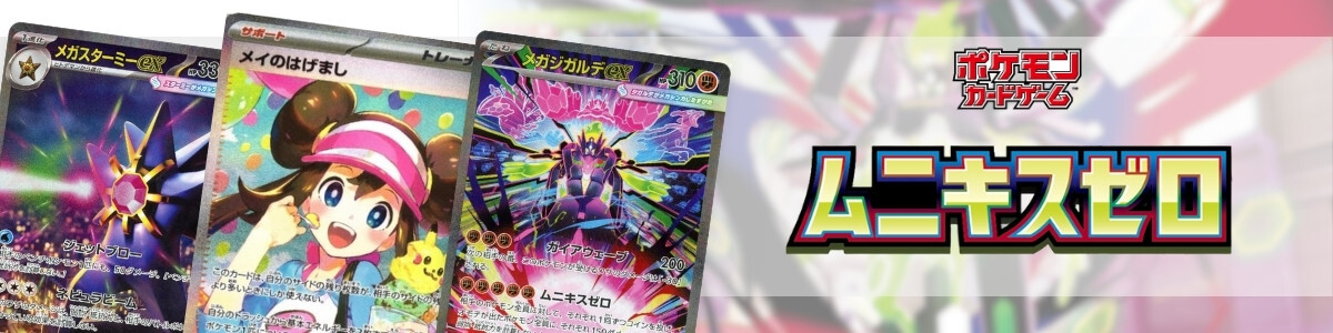 Pokemon Card Game/[SI] Start Deck 100]Marnie's Pride 419/414 Foil