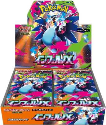 List of Japanese □Pack/Box/Deck [Pokemon Card Game] Singles | Buy