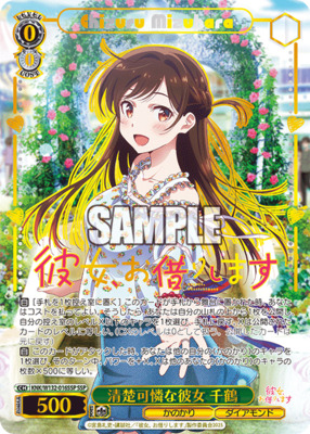 List of Rent-a-Girlfriend | Buy from TCG Republic - Online Shop