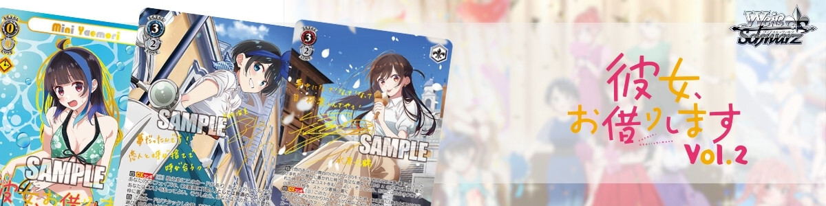 Weiss Schwarz/Seishun Buta Yarou Series]積み重なる思い出 桜島 麻衣