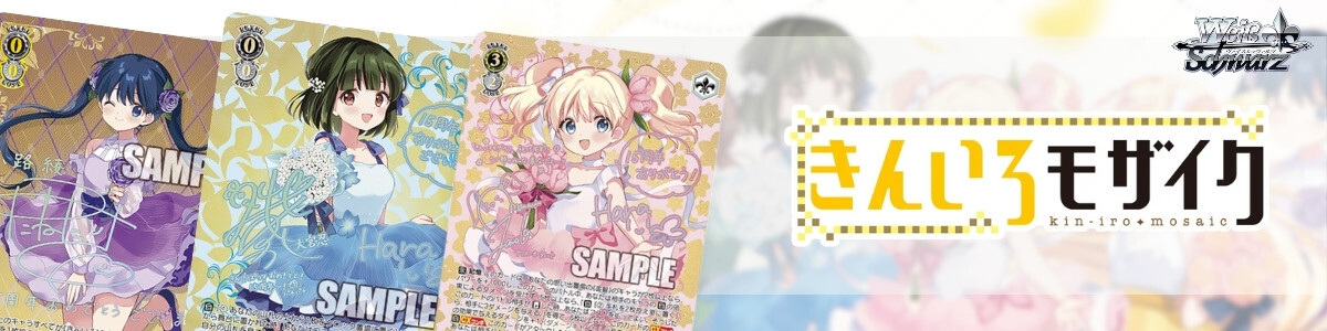 Weiss Schwarz/Bocchi the Rock!]STARRYにかける思い 伊地知虹夏 BTR