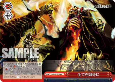 List of Japanese Premium Booster Overlord: Original Series Edition