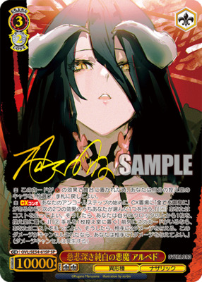 List of Japanese Premium Booster Overlord: Original Series Edition