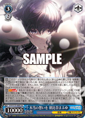 List of Mafuyu Asahina | Buy from TCG Republic - Online Shop for