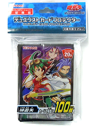 Sleeves](USED) Duelist Card Protector - Yu-Gi-Oh! OCG Duel