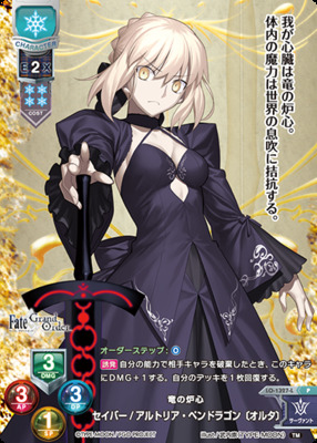 List of Saber Alter | Buy from TCG Republic - Online Shop for