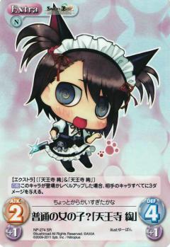 List of Japanese STEINS;GATE & CHAOS;HEAD [ChaosTCG] Singles | Buy