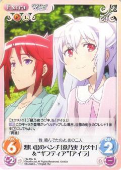 最終値下げ 儚げな少女