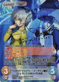 List of Japanese ChaosTCG Singles | Buy from TCG Republic - Online