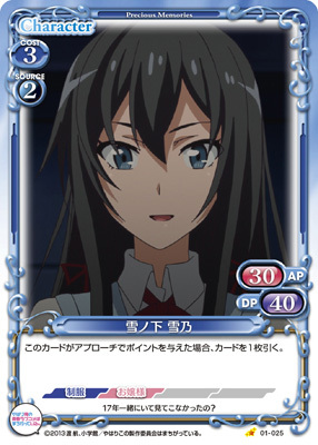 List of Japanese Precious Memories Singles | Buy from TCG Republic