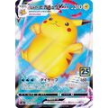 Pokemon Card Game/[S8a] 25th ANNIVERSARY COLLECTION]Pikachu VMAX
