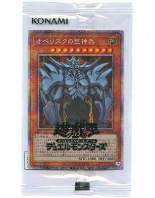 List of Japanese [PGB1] PRISMATIC GOD BOX [Yu-Gi-Oh! OCG] Singles