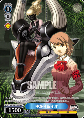 List of Persona 3 | Buy from TCG Republic - Online Shop for