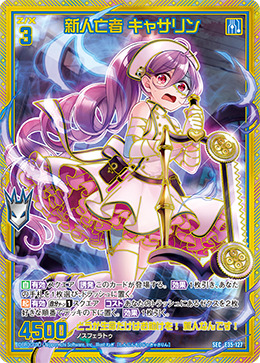 List of Japanese [E35] Z/X Legend Gaming Edition [Z/X -Zillions of