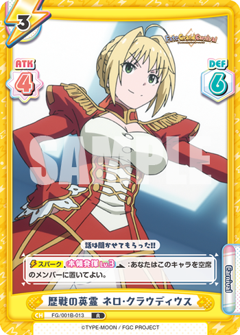 Rebirth for you/Fate/Grand Carnival]歴戦の英霊 ネロ