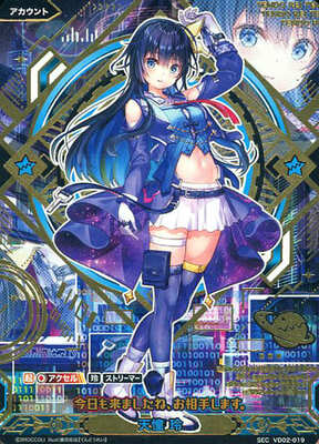 List of Japanese Vividz Singles , SEC (Order: Newest First) Page 2