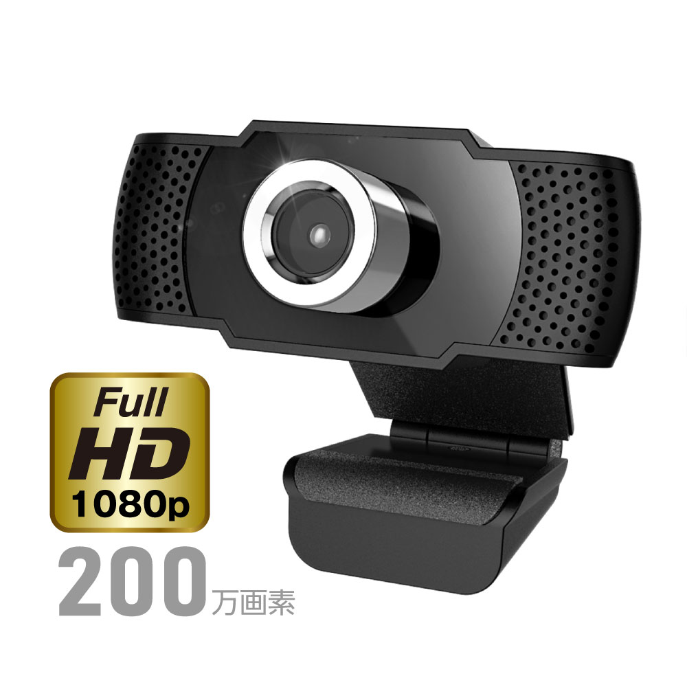 WEBｶﾒﾗ FullHD対応200万画素 – 多摩電子工業 | 公式サイト [ tamas