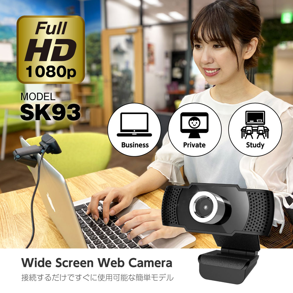 WEBｶﾒﾗ FullHD対応200万画素 – 多摩電子工業 | 公式サイト [ tamas