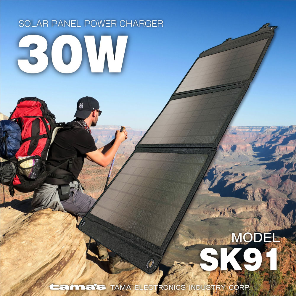 ソーラー充電器 30W – 多摩電子工業 | 公式サイト [ tamas / タマズ ]