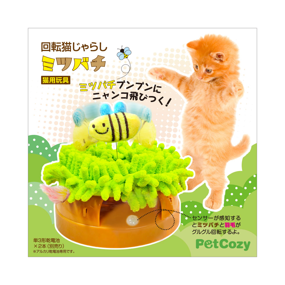 回転猫じゃらしミツバチ – 多摩電子工業 | 公式サイト [ tamas / タマズ ]