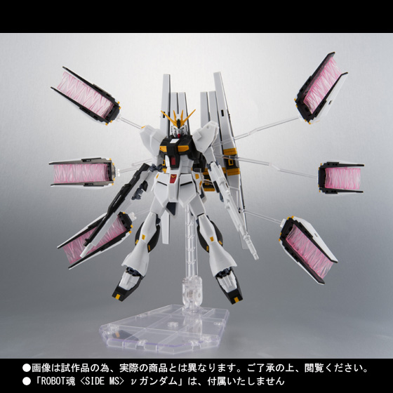ROBOT魂 <SIDE MS> νガンダム&νガンダム拡張フルセット ROBOT魂 <SIDE MS> νガンダム拡張フルセット | 魂ウェブ