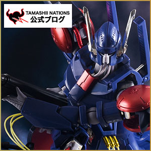 HI-METAL R バッシュ | 魂ウェブ