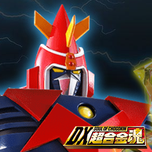 DX超合金魂 VOLT IN BOX 超電磁マシーン ボルテスV | 魂ウェブ
