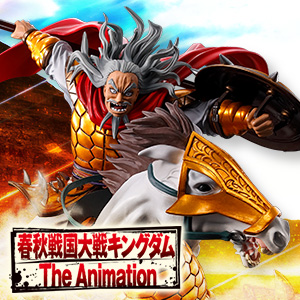 フィギュアーツZERO 麃公 -出陣- | 魂ウェブ