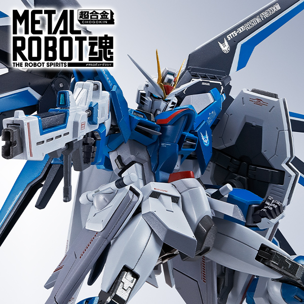 METAL ROBOT魂 ＜SIDE MS＞ デスティニーガンダムSpecII専用光の翼