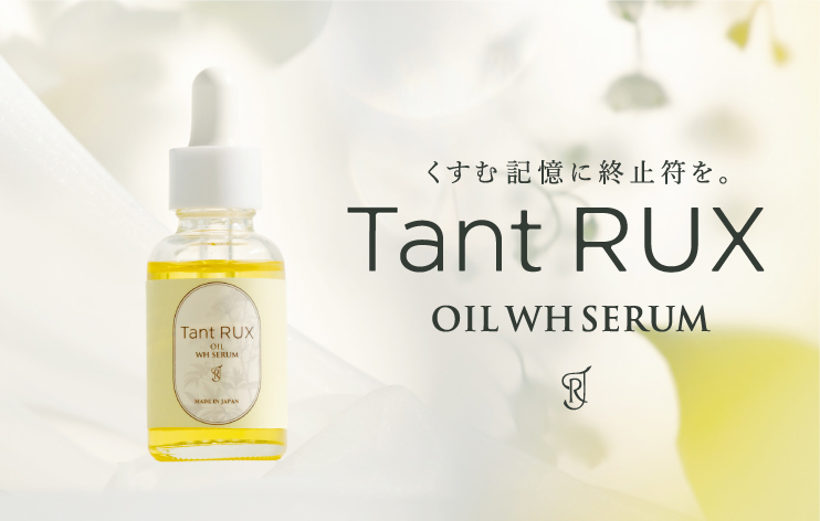 公式】タントリュクスソープ | フェミニンゾーンウォッシングパック