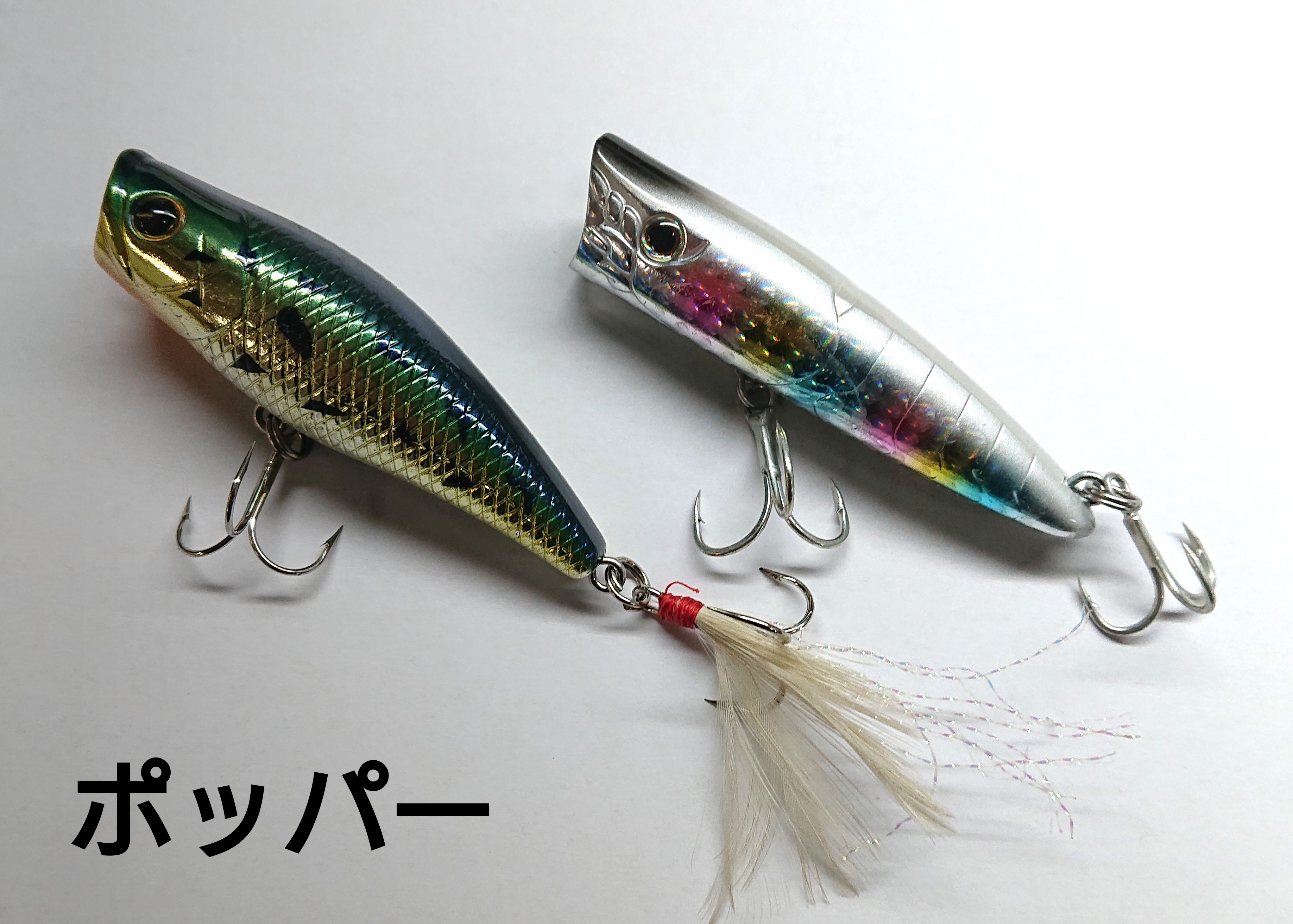 トップウォータールアーの種類