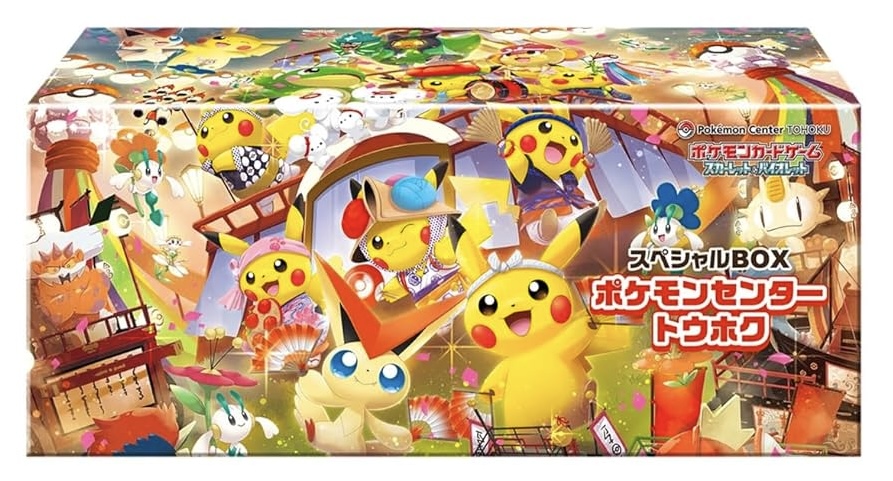 完全ガイド】ポケカ スペシャルBOX ポケモンセンタートウホク｜抽選