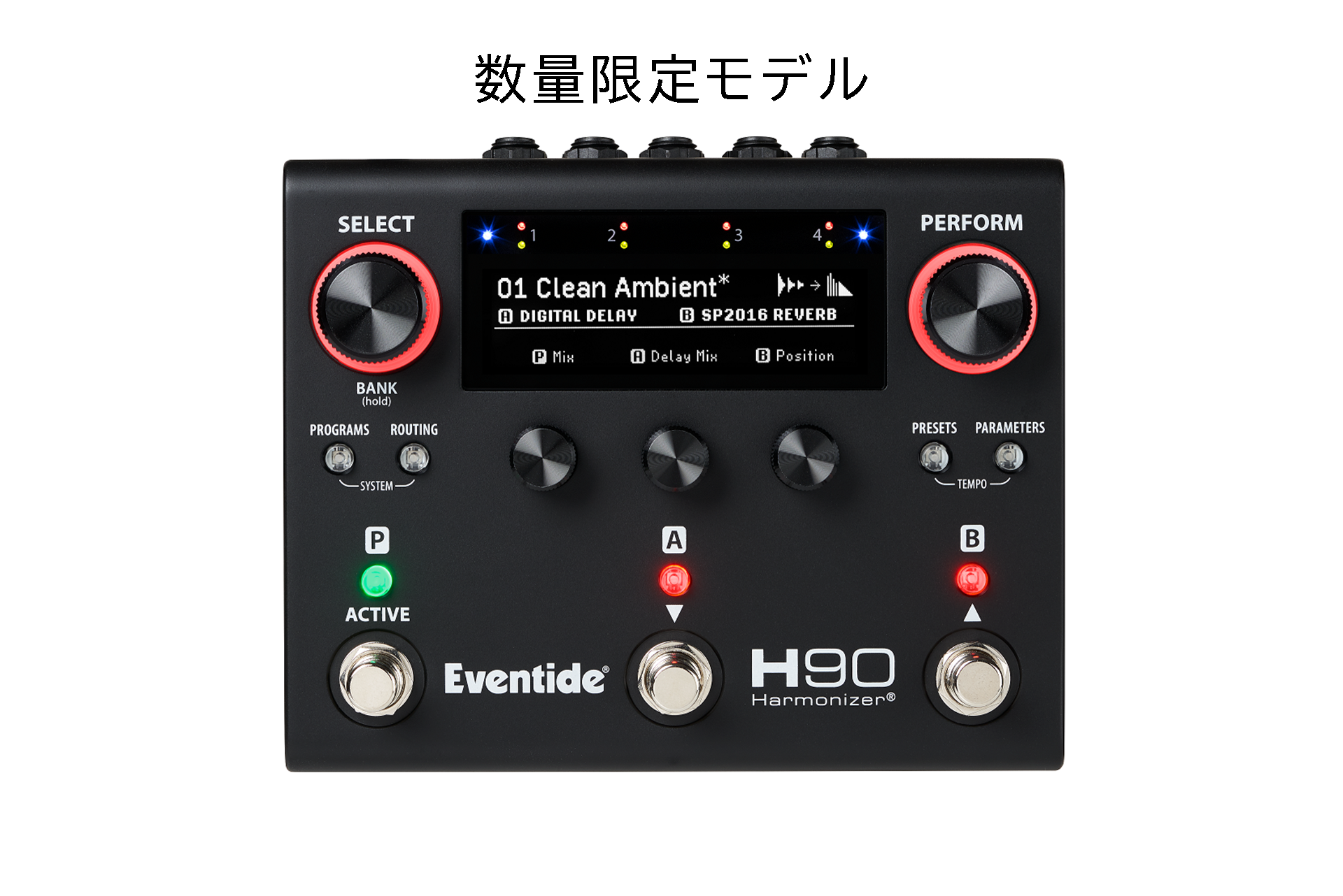 H90 Harmonizer® - Eventide - 製品情報 | TACSYSTEM