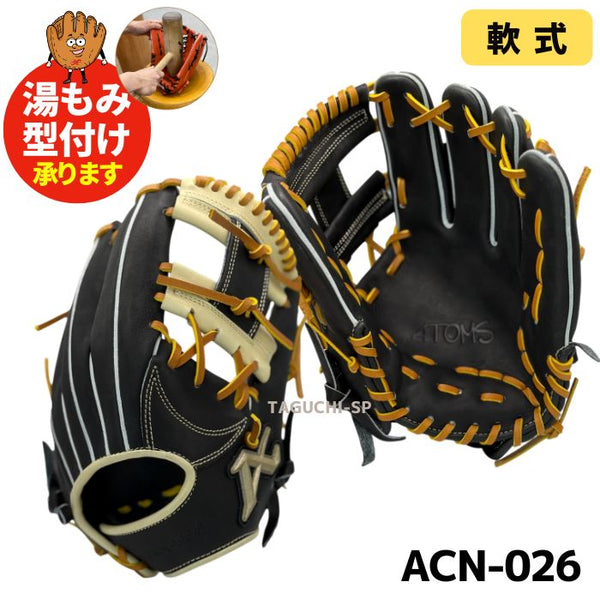 ATOMS アトムズ DB-2 牧秀悟 066 上武職人製 硬式グラブ グローブ
