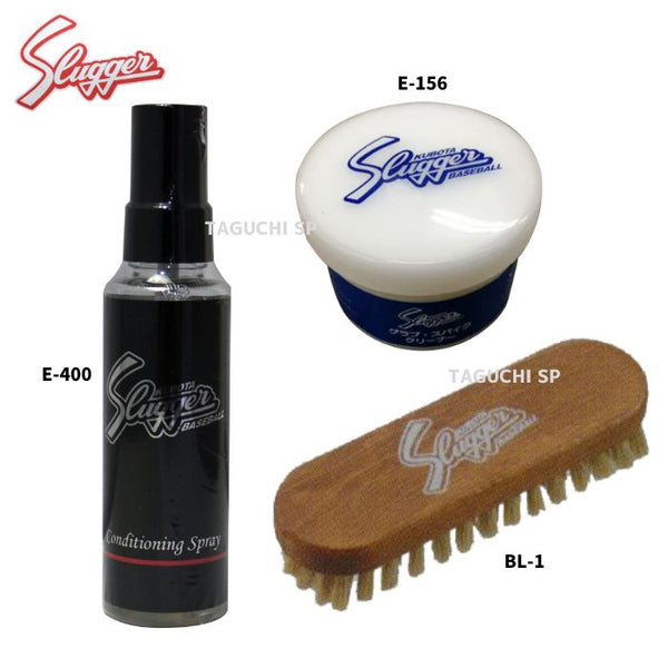 NEW クボタスラッガー 久保田スラッガー 硬式グラブ用 お手入れ3点