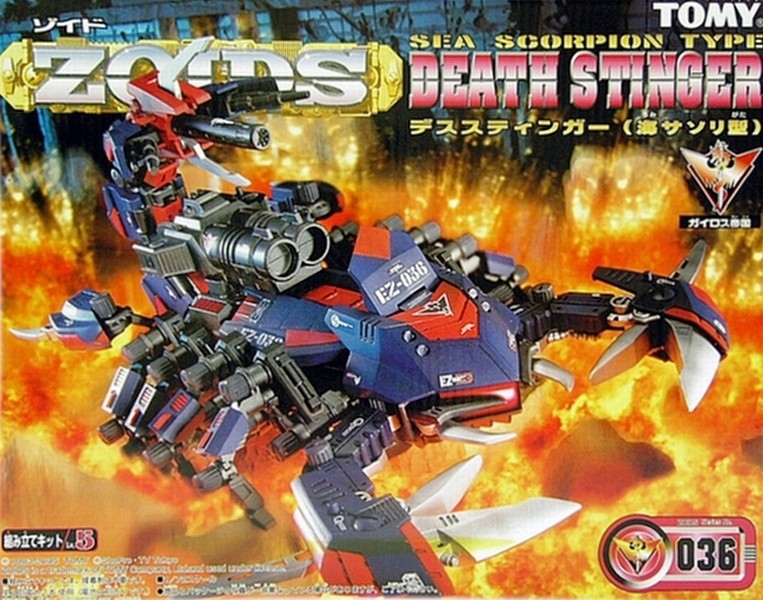 ZOIDS EZ-036 デススティンガー - またーりといくよ。