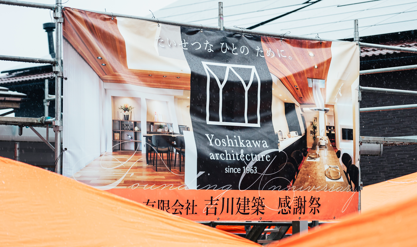 ターポリン印刷専門店【タぺストーリー】TOP