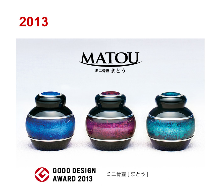 グッドデザイン賞受賞商品のご紹介ー遺骨ペンダント・ミニ骨壺の手元