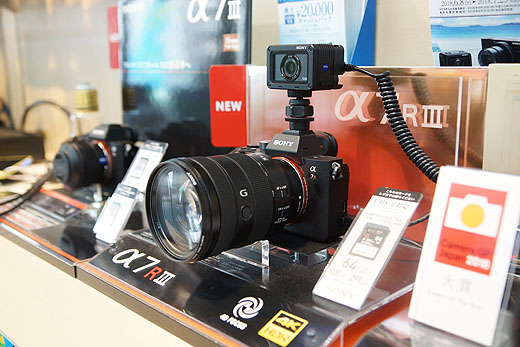 レビュー】デジタル一眼”α7”と同時撮影 レリーズケーブル『VMC-MM2