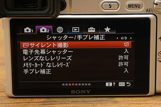 レビュー】一番新しいソニーのカメラ”α6400”開梱レポート＆ファースト